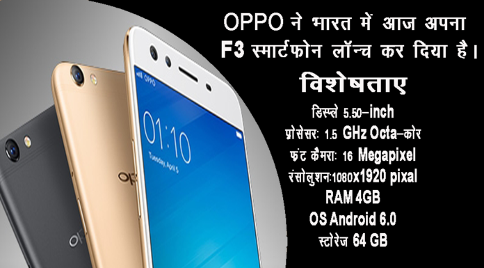 oppo launches phone with best feature ever