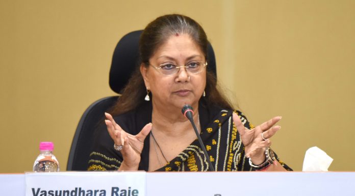 cm raje