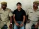 Rajendra Mirna kidnapping case: Harike Singh gets life imprisonment