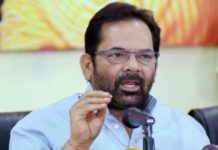 Commitment to minorities 'empowerment with respect' Modi government: Naqvi