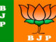 BJP and its allies in Subhaspa grew up with the election of the body