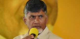 Andhra Pradesh will be the center of education: Chandrababu Naidu